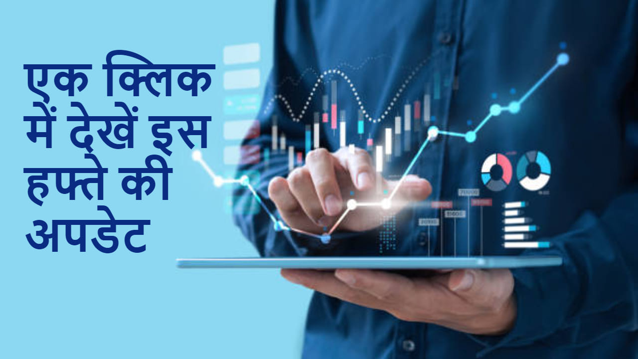 Weekly Tech Update from New Launched Smartphones to Whatsapp Latest Features Full Details in Hindi