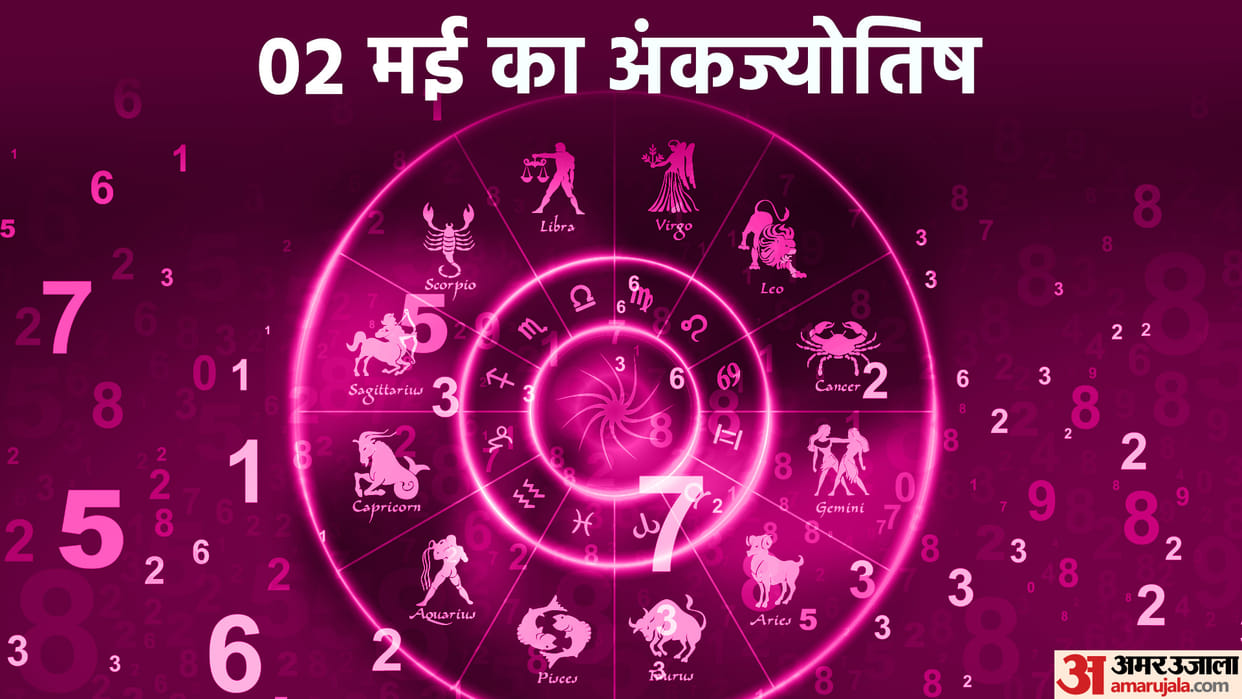 numerology prediction 02 May 2023 ank jyotish in hindi