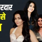अभिनेत्रियां