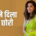 अनुष्का शर्मा
