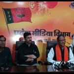 बीजेपी  पूर्व अध्यक्ष विष्णुदेव साय