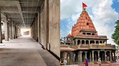 Tunnel will be built for mahakal devotees, 24 meter long road will be constructed from Bharat Mata Mandir