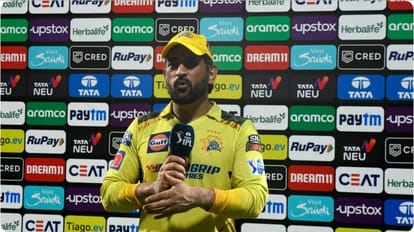 CSK vs PBKS: 200 रन बनाकर हारी चेन्नई, धोनी बोले- पावरप्ले में गेंदबाजी खराब, बल्लेबाज 10 रन और बना सकते थे MS Dhoni said we need to improve in powerplay with Fast bowling after defeat against PBKS
