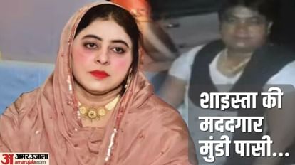 Shaista Parveen helped to hide by Lady Don Mundi pasi