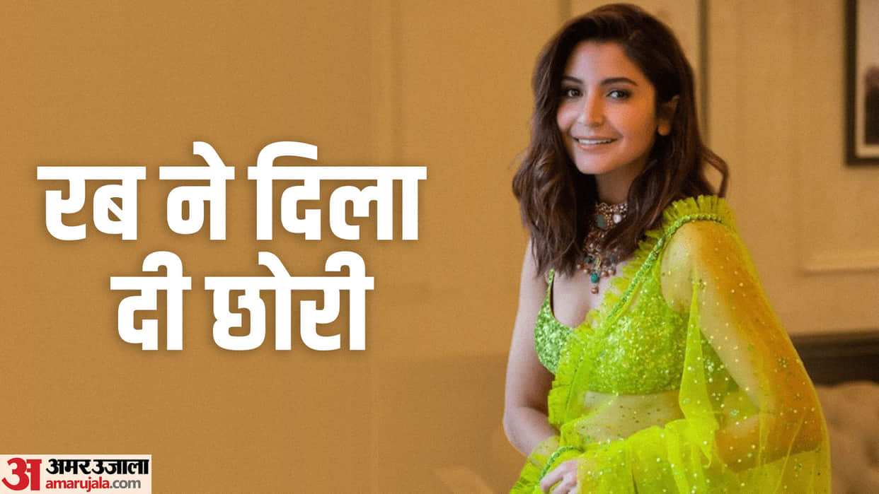 Anushka Sharma Birthday know some unknown facts about actress life and career