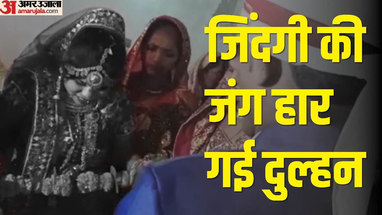 Acid attack victim died during treatment father and brother tried to kill her by strangulation in bareilly