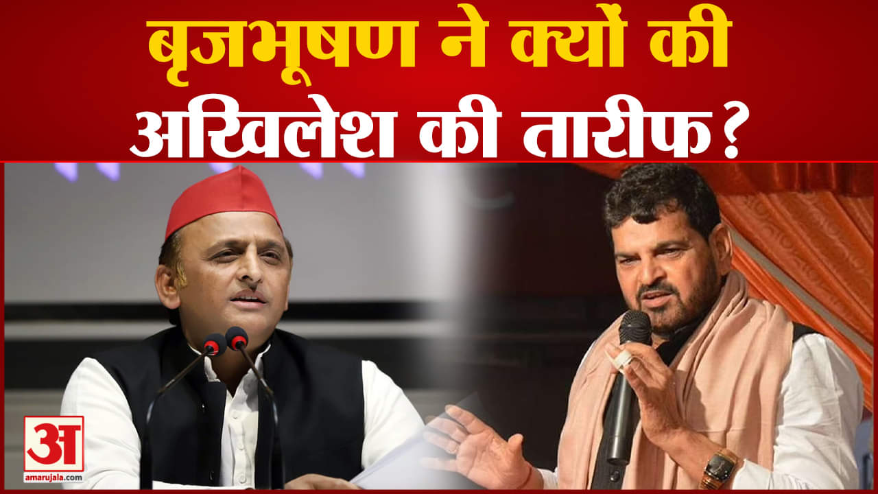 बृजभूषण शरण सिंह