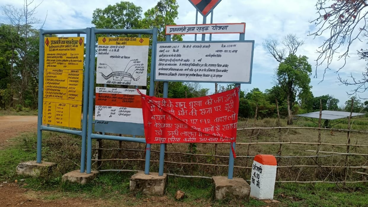 chhattisgarh naxalites opposed FIR lodged against tribal youths by putting up banners in kanker