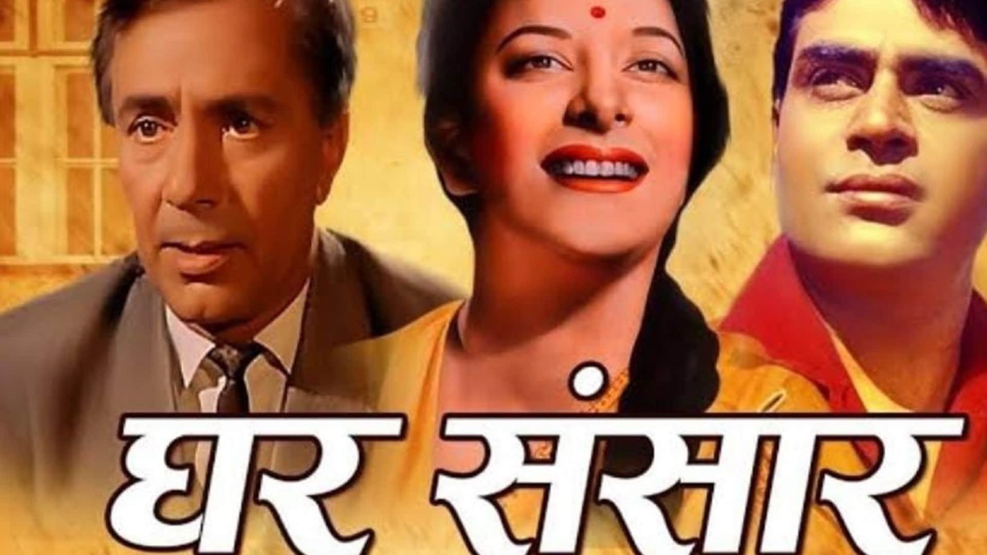 Balraj Sahni Birthday of Bollywood actor did These Great Movies Dharti Ka Lal Ghar Sansar Anuradha Waqt