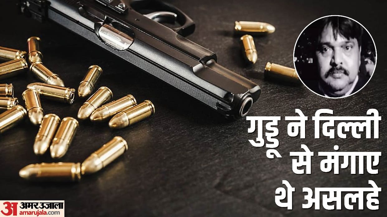 Atiq Ashraf Murder Guddu Muslim had ordered weapons from Delhi for murder of Umesh Pal Murder smuggler avatar