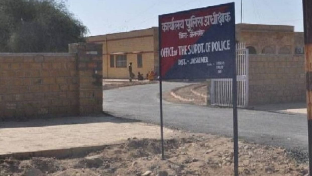police arrsted a man from pune who posted the photo of girl on social media after breaking the engagement