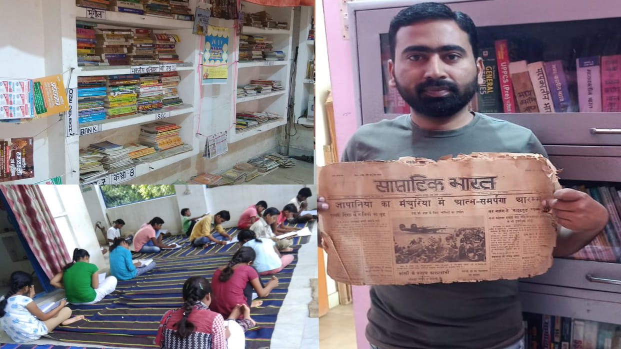 Hardoi: Library running for 80 years in the temple, British era newspapers and magazines are present here