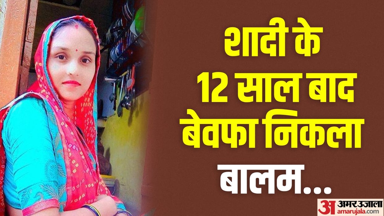 BJP leader wife hanged herself in Jhansi hurt by her husband affair