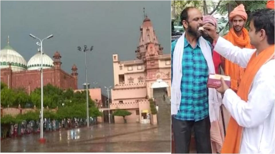 Shri Krishna Janmabhoomi Idgah case decision of High Court celebration in Mathura sweets distributed