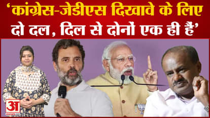 Karnataka elections: PM Modi targets Congress and JDS fiercely