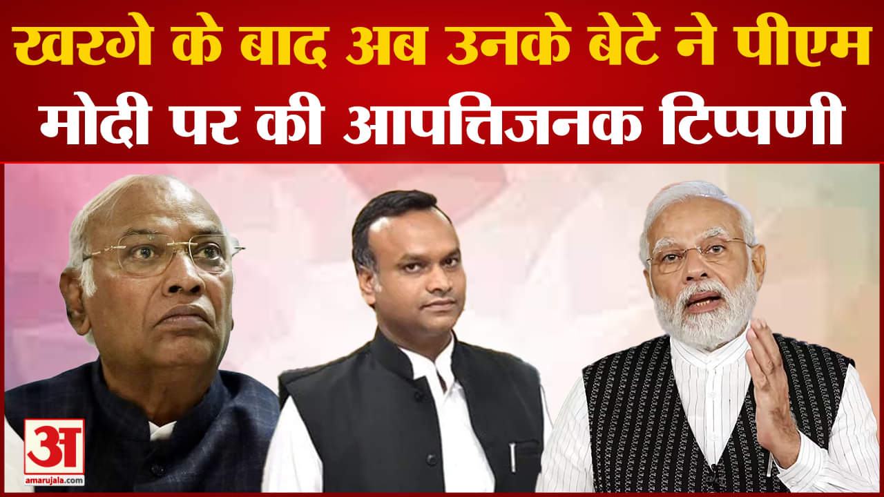 पीएम मोदी