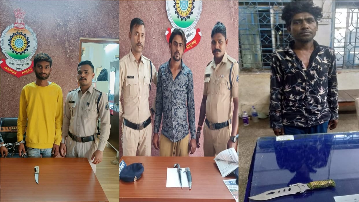 Tikarapara police arrested Three accused in Raipur