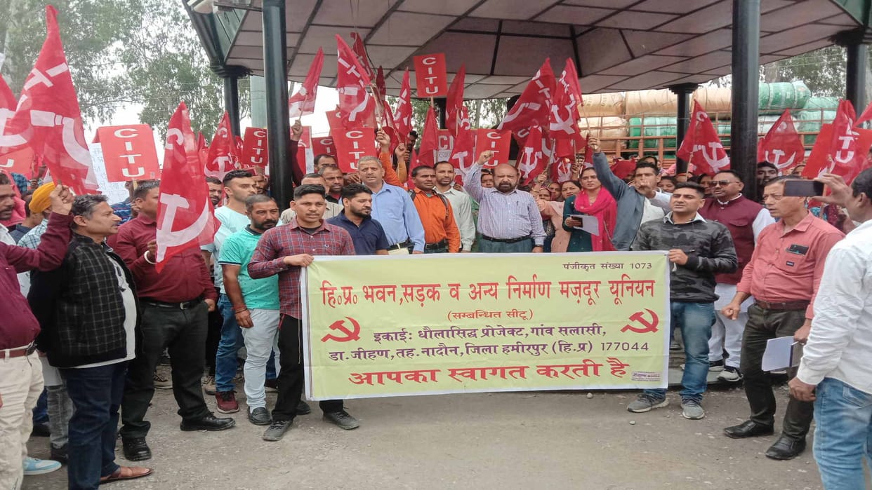 Demanded 200 days employment and Rs 300 per day in MNREGA, CITU took out protest rally