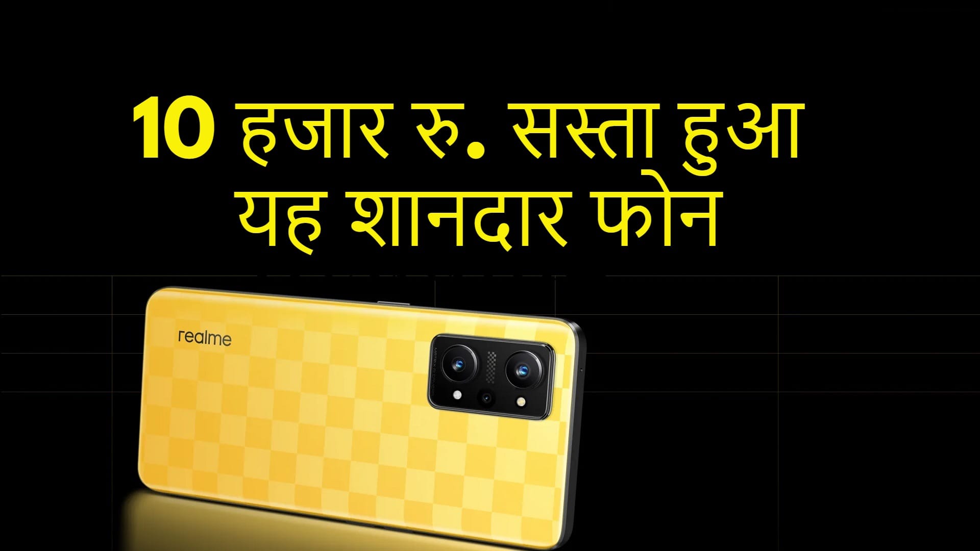 Realme GT Neo 3T Price in India Drops up to Rs 10000 Now available on Rs 19999