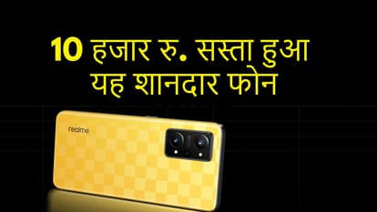 Realme GT Neo 3T