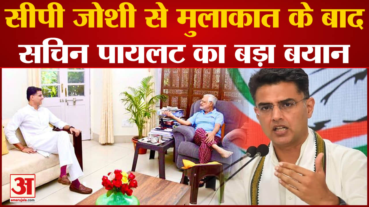 सचिन पायलट