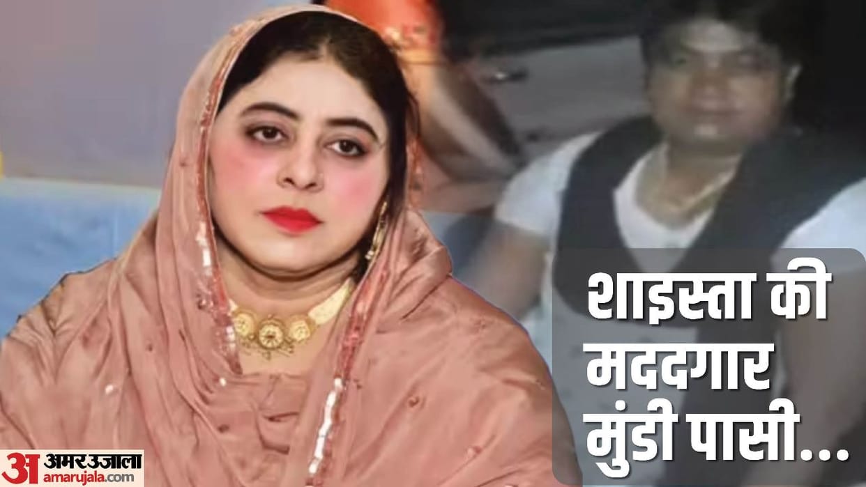 Shaista Parveen helped to hide by Lady Don Mundi pasi