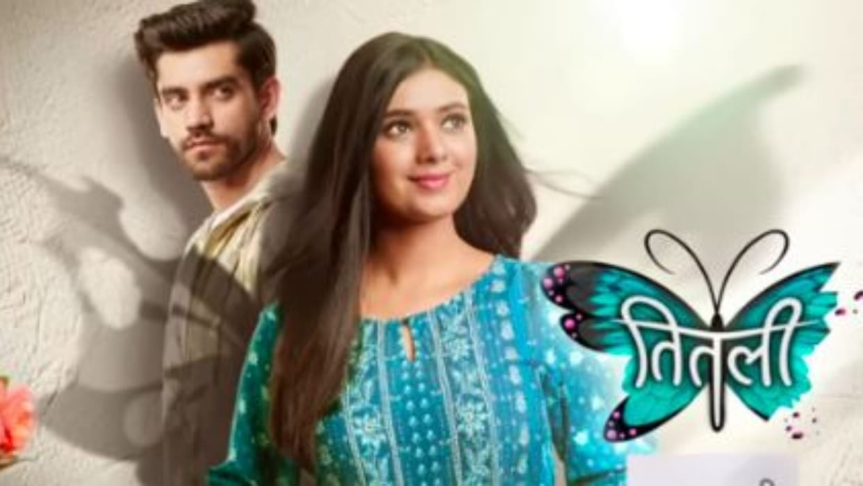 television serial titli first look out know the love story of Neha Solanki Avinash Mishra in show