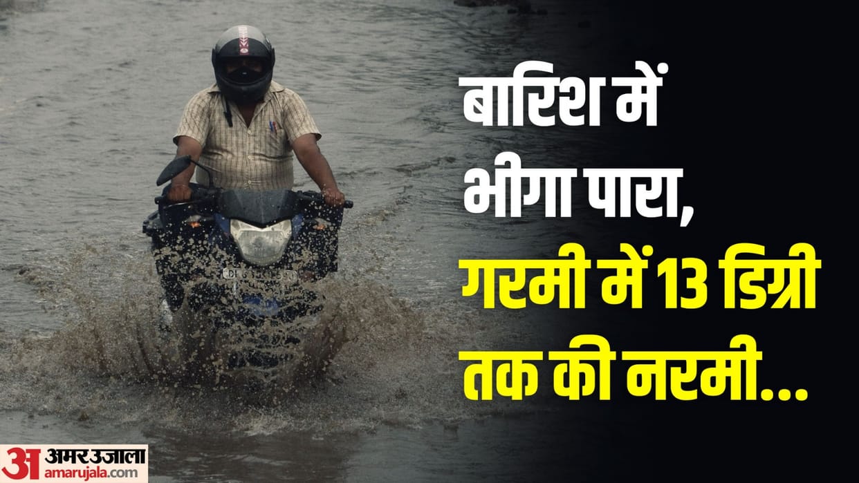 mausam ki jankari Chances of rain in Delhi NCR on Tuesday and Wednesday