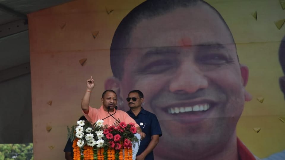 Yogi Adityanath addressed the public meeting organized at Ramlila Maidan in Moradabad