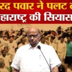 शरद पवार