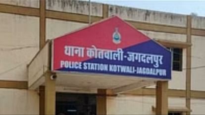 सोशल मीडिया से पता चला भाई की मौत हो गई: दो दिन से लापता था, व्हॉट्सएप ग्रुप पर फोटो वायरल हुई तो पहुंचे परिजन missing young man found dead in indravati river in jagdalpur
