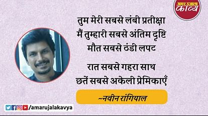 कविता