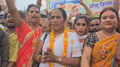 Nikay Chunav: भाजपा, सपा दिखा रहे दम तो सोनू किन्नर भी नहीं किसी से कम, ये हैं चेयरमैन पद के प्रत्याशी Nikay Chunav: BJP, SP are showing strength, even Sonu Kinnar is no less than anyone, these are the candidates