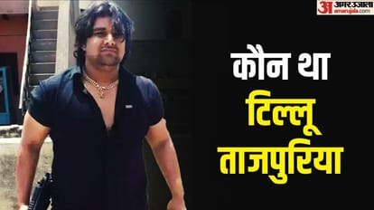Tillu Tajpuria killed in tihar jail delhi know who is gangster sunil mann alias tillu tajpuria