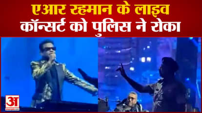 Police stopped AR Rahman's live concert by climbing on the stage and forbidding the singer to sing