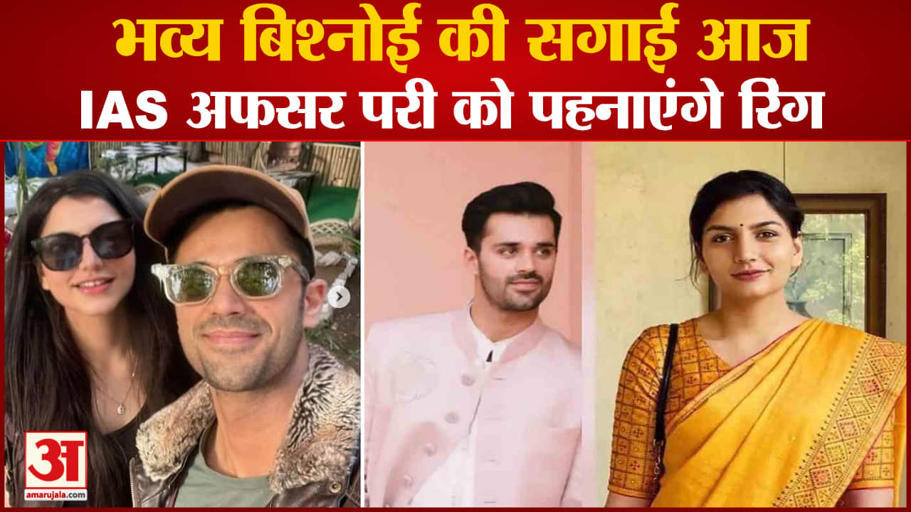 भव्य बिश्नोई