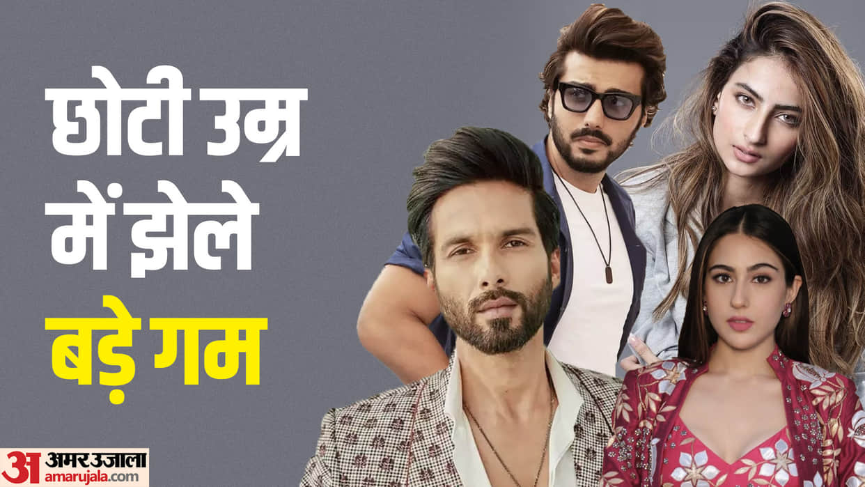 Bollywood Stars Went Through Parents Divorce Arjun Kapoor Palak Tiwari Sara Ali Khan Shahid Kapoor