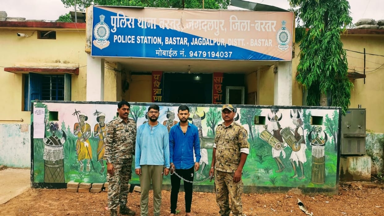 Chhattisgarh Bastar Police arrested two accused from Delhi in case of cyber fraud