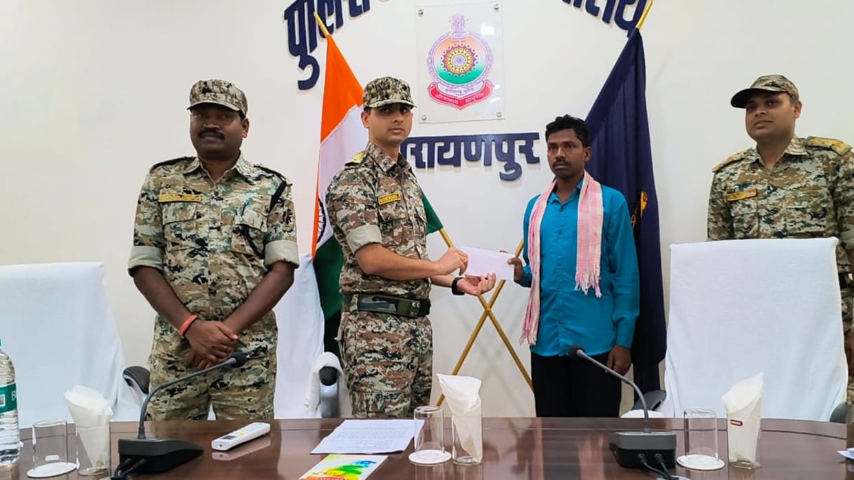 Five lakh rewardee Naxalite surrendered in chhattisgarh Narayanpur