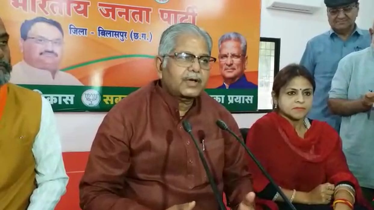 chhattisgarh BJP MLA Dharamlal Kaushik said Congress is anti-reservation in bilaspur