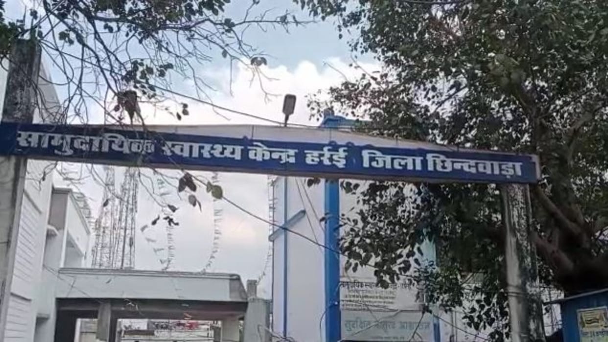 Chhindwara Patient died due to negligence of doctors family alleges this