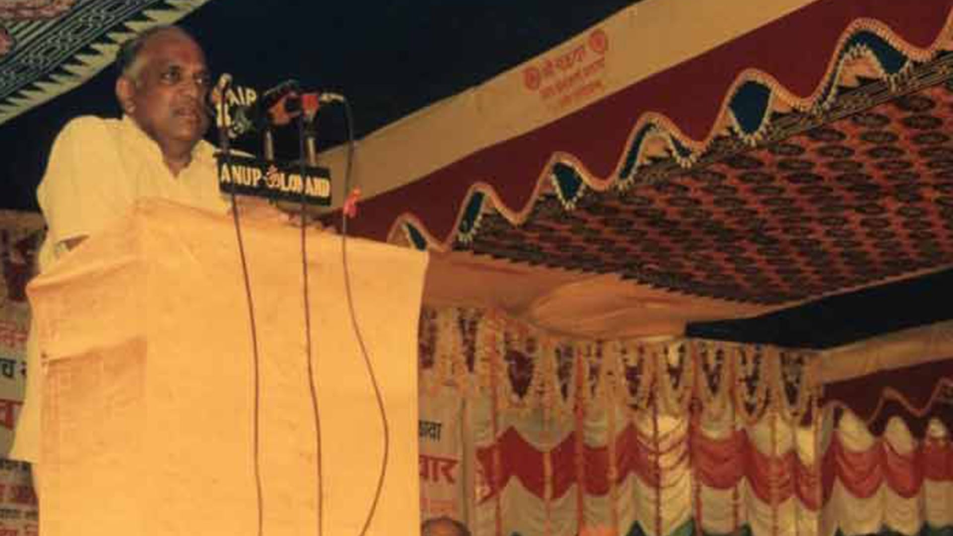 एनसीपी का सफरनामा
