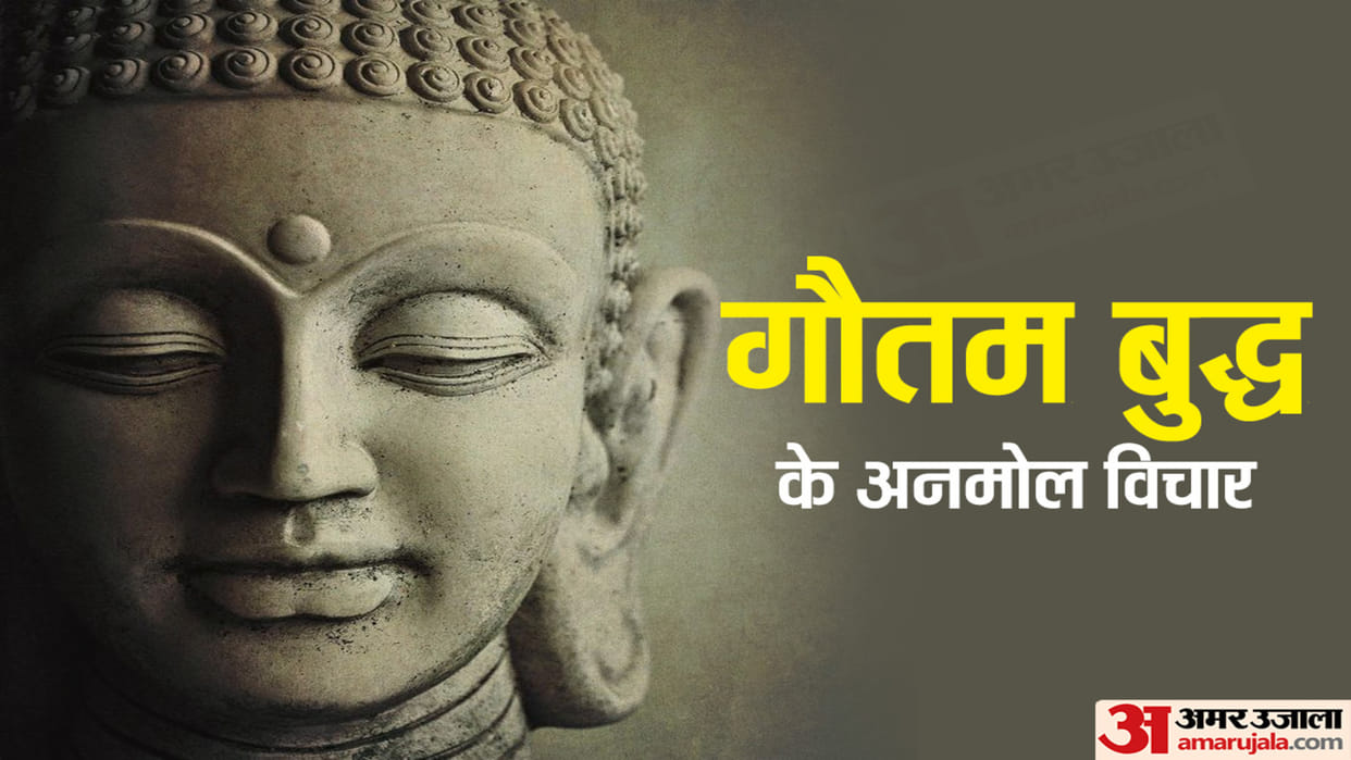 Buddha Purnima 2023 Gautam Buddha Motivational Quotes in Hindi