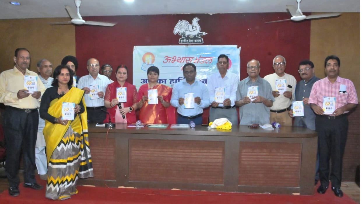 DM inaugurated the invitation letter for the 62nd summer lecture series of the abhyas mandal