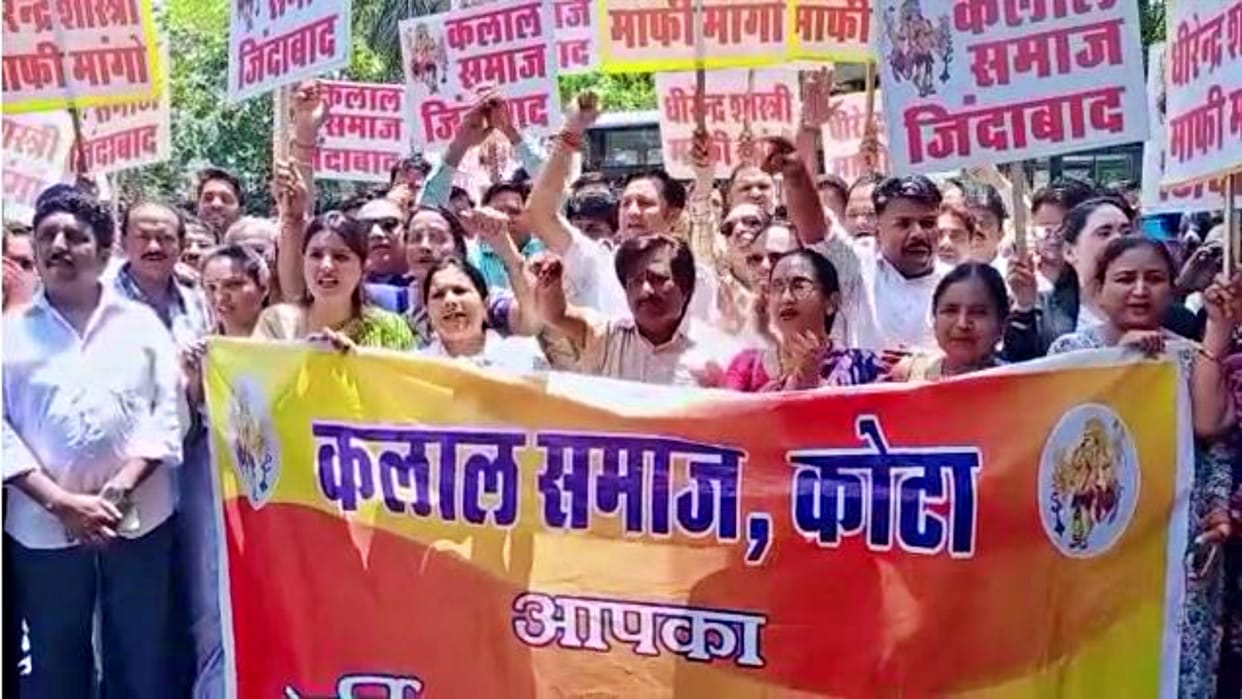 People of Kalal Samaj protested against Dhirendra Shastri at Kota Collectorate
