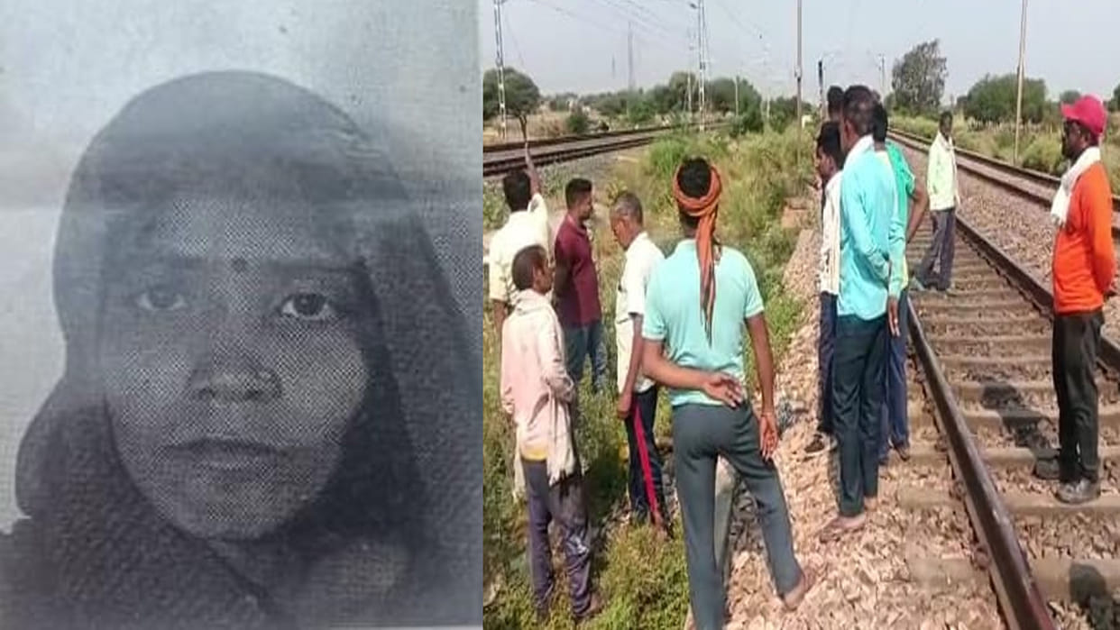 Kanpur Dehat: woman died by putting her head on track in front of the train Kanpur Dehat: woman died by puttin
