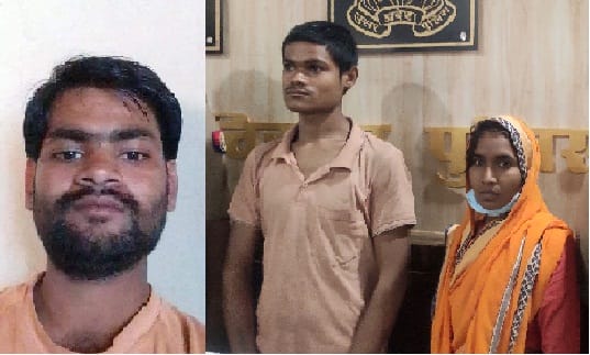 Brutality of Devar and Bhabhi in Chitrakoot, brutal murder of husband who became an obstacle in love affair, b