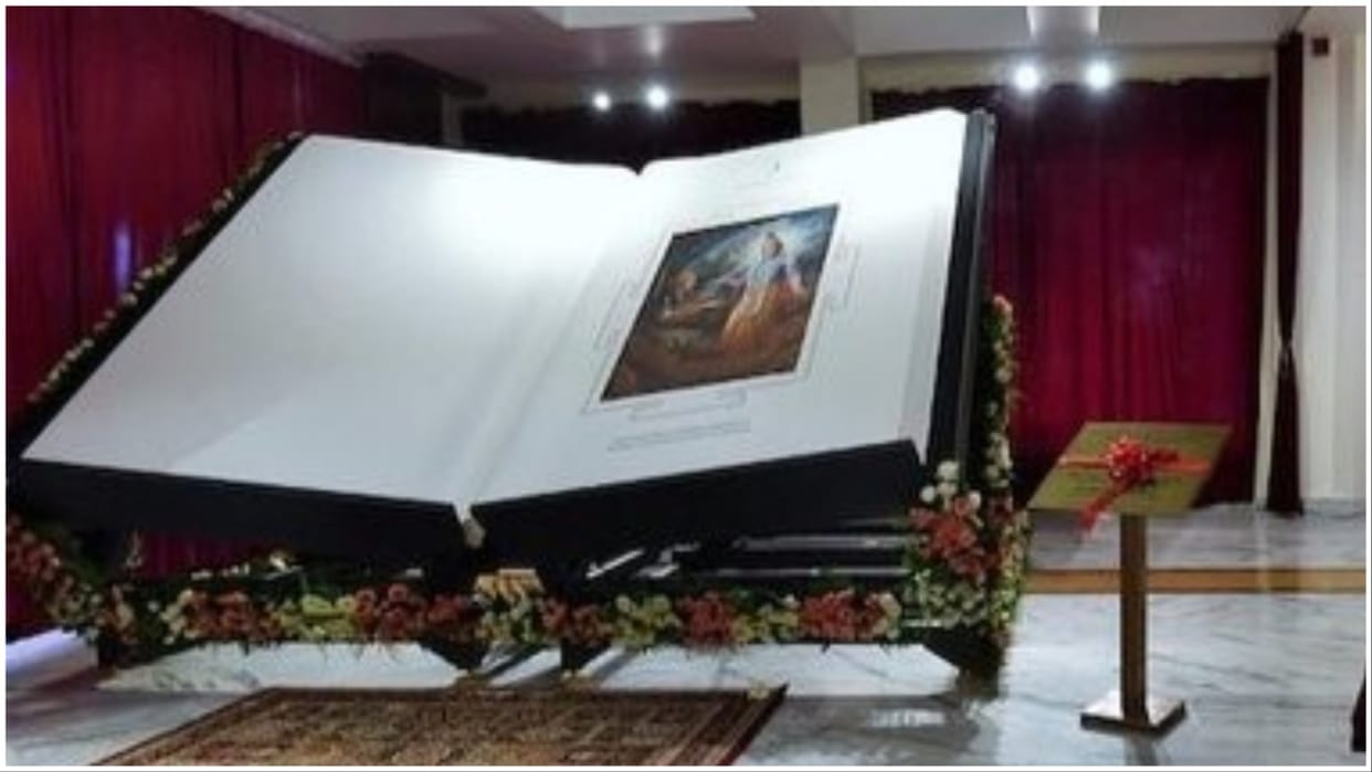 largest Geeta  enshrined in Jyotisar of Kurukshetra