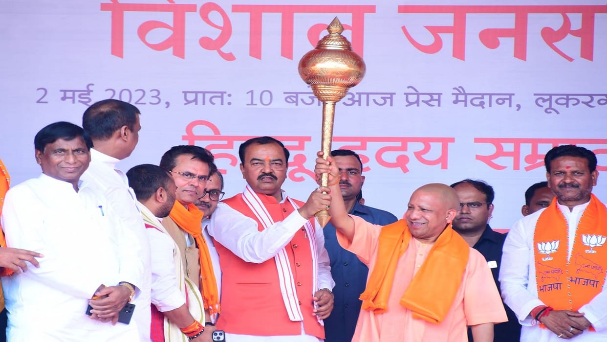 Chief Minister Yogi Adityanath in Prayagraj live news updte in hindi