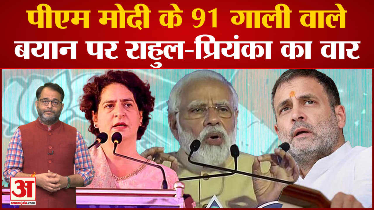 राहुल गांधी